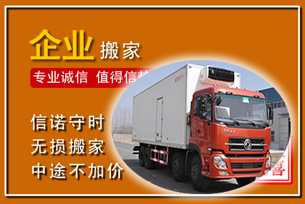 安源工厂单位搬迁
